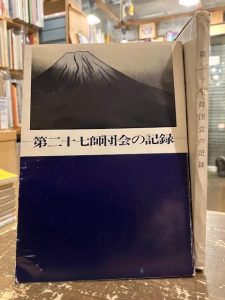 銀色の髪の亜里沙 (1977年) (集英社漫画文庫) |本 | 通販 | Amazon