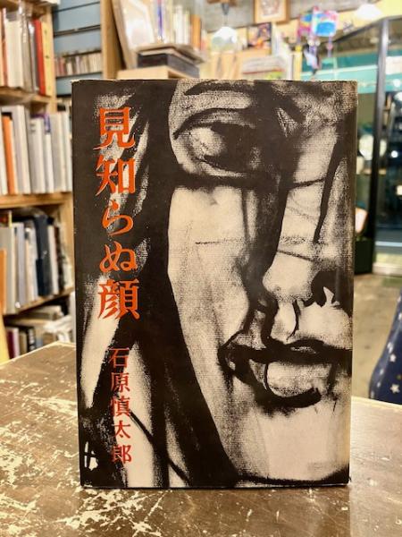 人気メーカー・ブランド エリザベス朝演劇集 著 全5巻揃(クリストファー・マーローほか 文学・小説