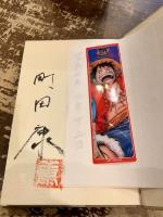 くっすん大黒