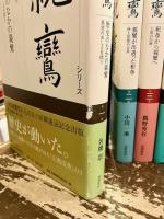 【2024春夏新色】 全10巻揃(小川一乗監修) シリーズ親鸞 / 古本 / 文紀堂書店 仏教