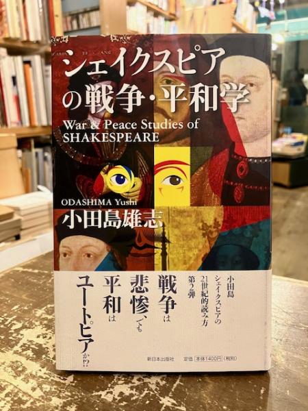 明りになったかたつむり(北畠八穂 文 ; 丸木俊 絵) / 株式会社