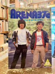 ARENA37°Ｃ　アリーナサーティセブン　ＮＯ．１５　