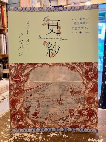 大久保橙青全句集(大久保橙青著 ; 大久保白村編) / 文紀堂書店