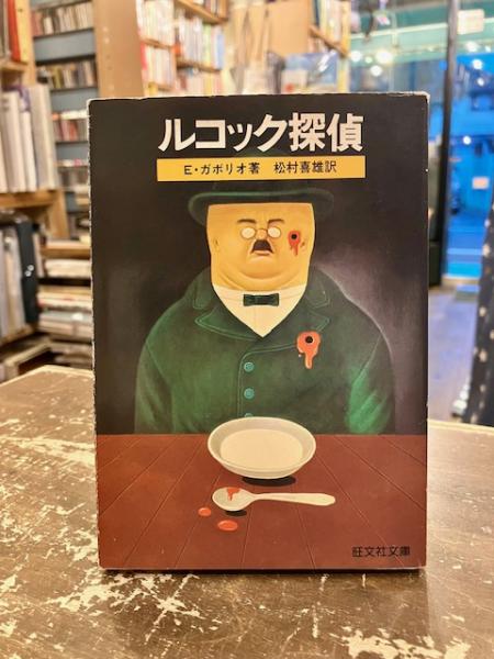 【2024A/W新作★送料無料】 オックスフォードオペラ大事典(ジョン・ウォラック, ユアン 趣味・スポーツ・実用