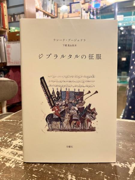 品質は非常に良い オックスフォードオペラ大事典(ジョン・ウォラック, ユアン 趣味・スポーツ・実用