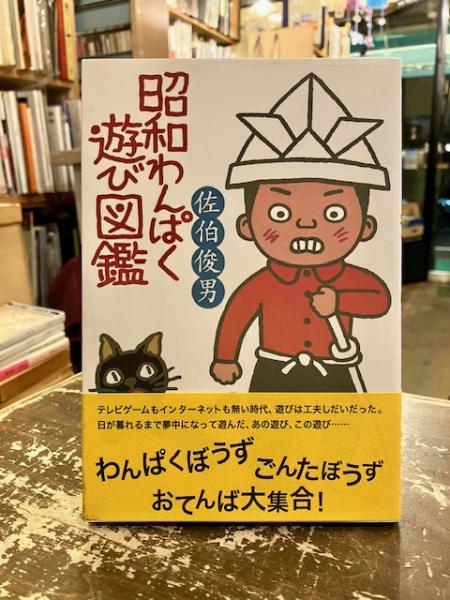 オックスフォードオペラ大事典(ジョン・ウォラック, ユアン