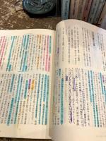 新・古代学