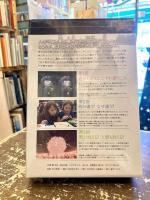 女と男　最新科学が読み解く性　NHKスペシャル　DVD-BOX３枚組