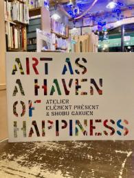 「楽園としての芸術」展　ART AS A HAVEN OF HAPPINESS
