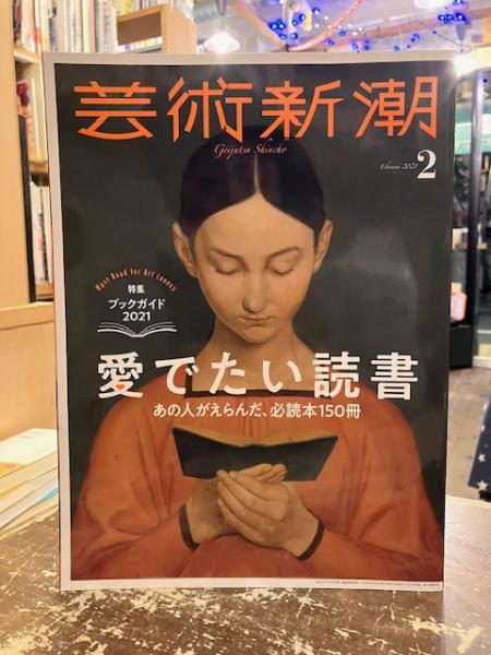 オートバイの科学: トータルバランスの限界を求めて (ブルー