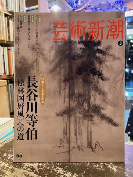 大久保橙青全句集(大久保橙青著 ; 大久保白村編) / 文紀堂書店