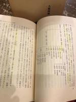 三祖良忠上人