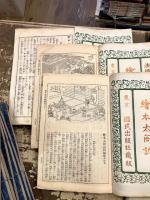 絵本太閤記　全12冊