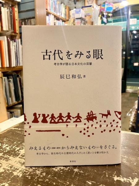 Amazon.co.jp: ギリシャーわが愛―独裁とたたかう女優半生記