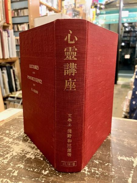 標準模型」の宇宙 : 現代物理の金字塔を楽しむ(ブルース