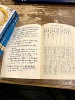 ソ連獄窓十一年　全4巻