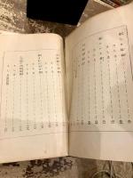 トルコ童話集