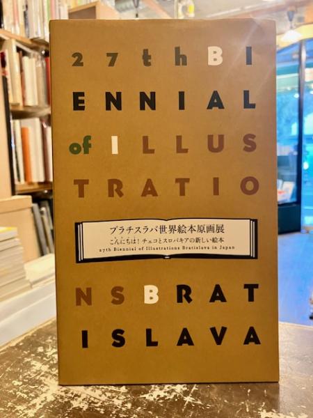 新田義貞 : 武将太平記(野村敏雄 著) / 文紀堂書店 / 古本、中古
