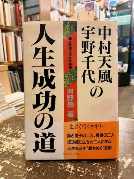 ダンテ神曲講義 | 今道 友信 |本 | 通販 | Amazon