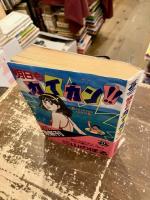明日もカイカン！！