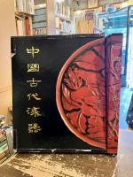 中國古代漆器