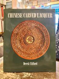 CHINESE CARVED LACQUER