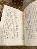 法然上人をめぐる関東武者