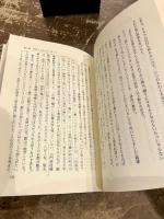 禅勝房