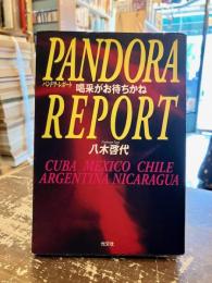Pandora report : 喝采がお待ちかね