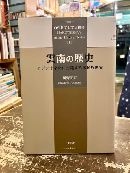 ダンテ神曲講義 | 今道 友信 |本 | 通販 | Amazon