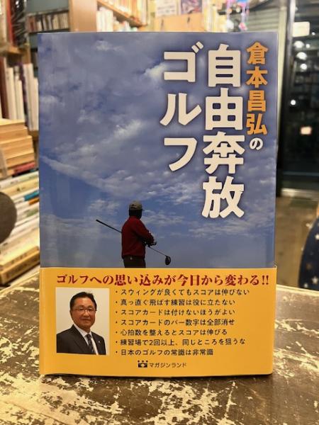 Amazon.co.jp: 大久保橙青全句集 : 大久保橙青, 大久保白村: 本