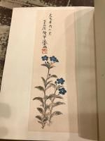 乾山・抱一