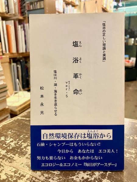Amazon.co.jp: ダンテ『神曲』講義 改訂普及版 新装版 : 今道