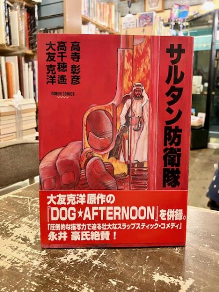 清代使琉球冊封使の研究 | 曽 煥棋(ソウカンキ) |本 | 通販 | Amazon