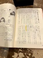 三味線読本 : 上達するための道しるべ