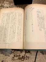 神ながらの道を行く
