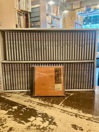小泉文夫の遺産　民族音楽の礎　CD71枚DVD4枚セット　冊子のみ欠