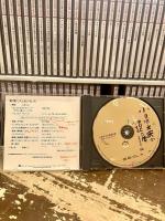 小泉文夫の遺産　民族音楽の礎　CD71枚DVD4枚セット　冊子のみ欠