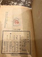 續翡翠侍