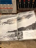 ジュニア版　太平洋戦史　全6巻
