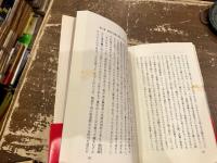 法然上人をめぐる関東武者　法然上人をめぐる関東武者1