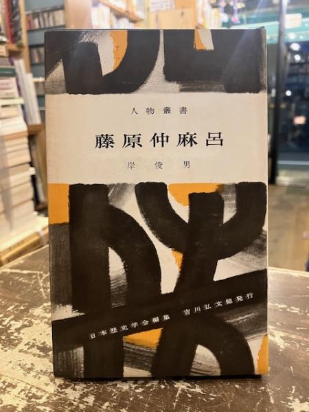 ドクター・クイン NHKテレビ版: 大西部の女医物語 | 池田 敏 |本