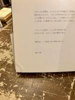 思考の表裏