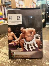 相撲