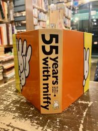 ゴーゴーミッフィー展 : ミッフィー誕生55周年記念