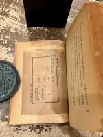 文学の歓びと苦しみについて : 上林暁感想評論集