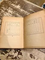 明月記