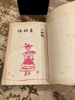 姫鏡臺