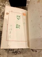 悲歌