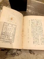悲歌